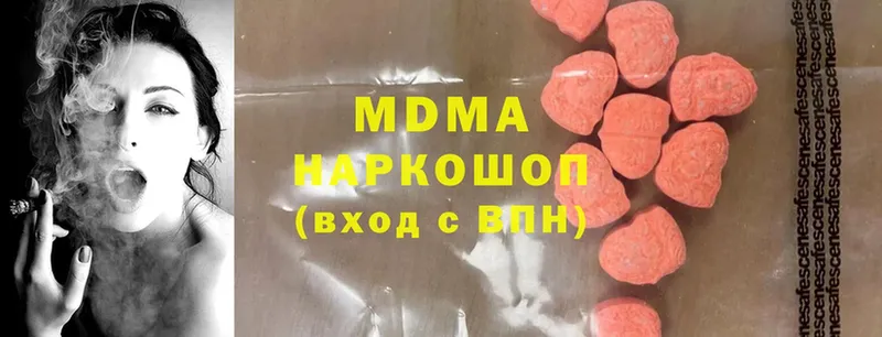 MDMA crystal  Голицыно 